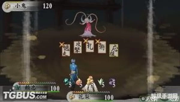 遥远时空中2攻略