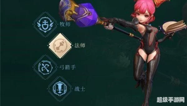 龙之谷法师转职