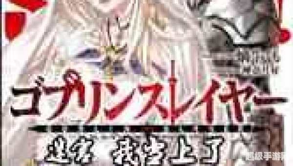dnf魔王小说