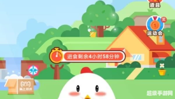 来自星星的孩子蚂蚁庄园