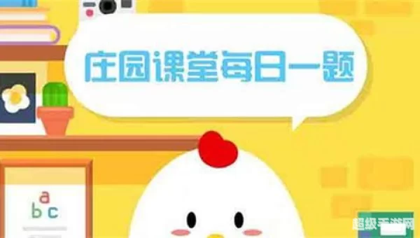 来自星星的孩子蚂蚁庄园