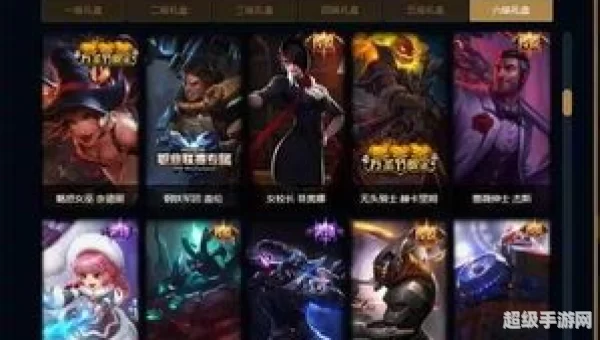 lol活动送皮肤