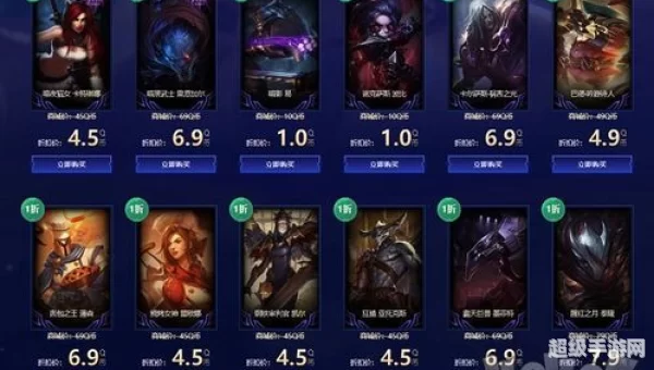 lol活动送皮肤