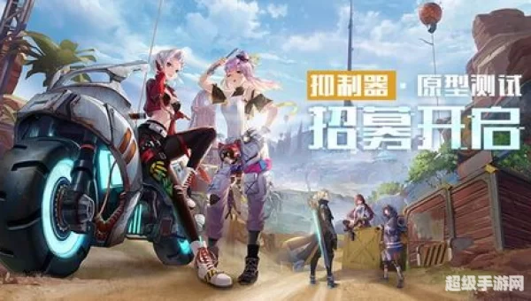 幻塔 游戏