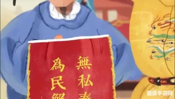 古代官员也有年终奖