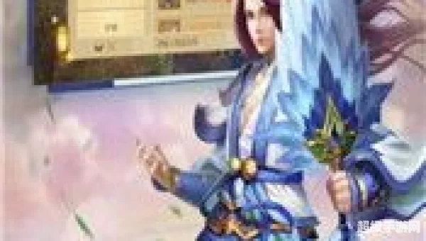 逍遥神游