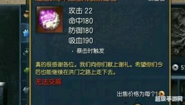 剑灵宝石属性