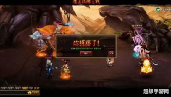 神仙道魔王试炼