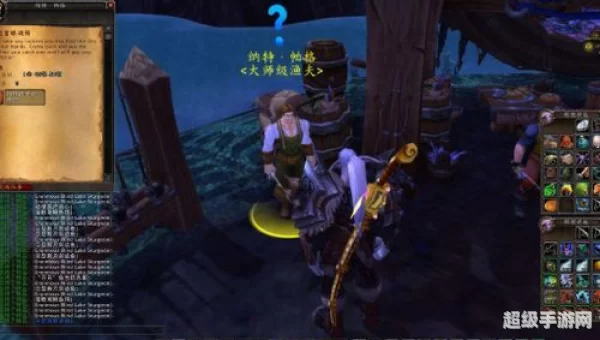 魔兽世界炸鱼
