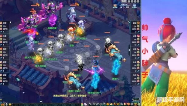 梦幻西游攻防战