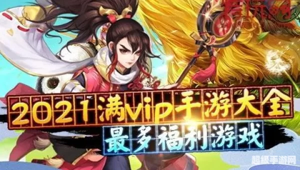 回合制手游排行