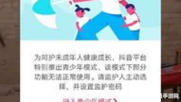 抖音系统维护什么原因