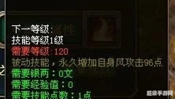 御龙在天弓箭技能加点