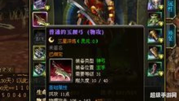 御龙在天弓箭技能加点