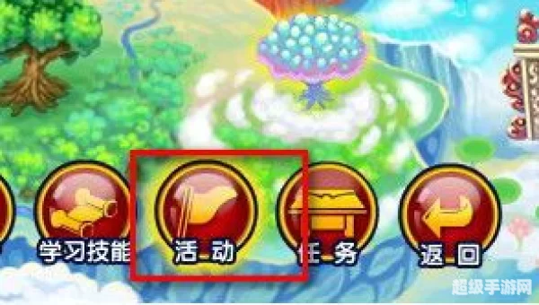 造梦西游3还童丹怎么得