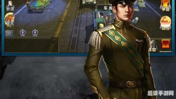战争霸业