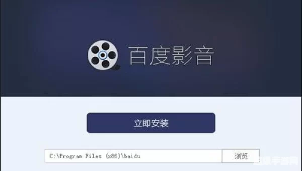 百度影音下载