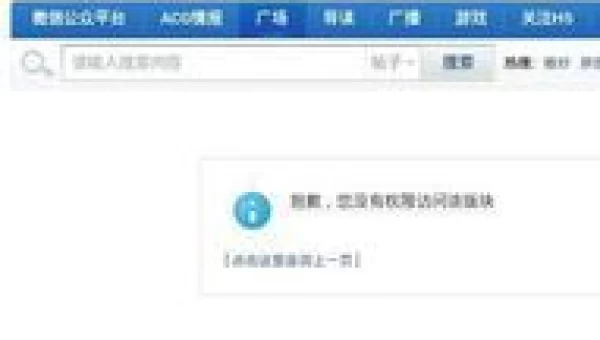 臭作 中文版下载：探寻独特魅力与趣味体验