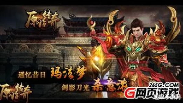 原始传奇论坛